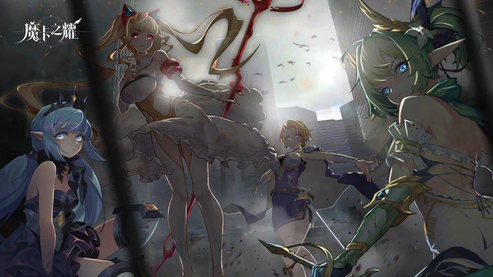 魔卡之耀游戏下载,卡牌手游,魔卡之耀,对战手游