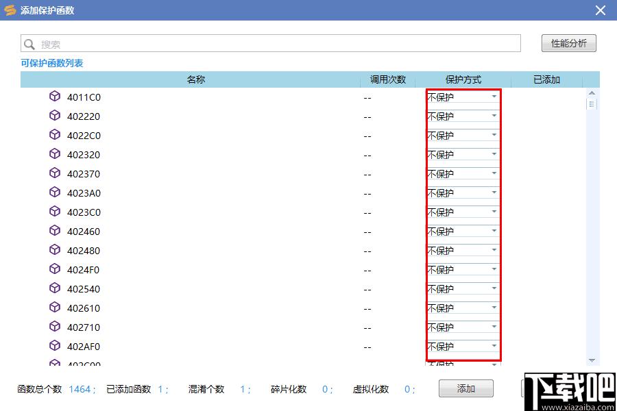 Virbox Protector下载,软件加密,加密工具,软件保护