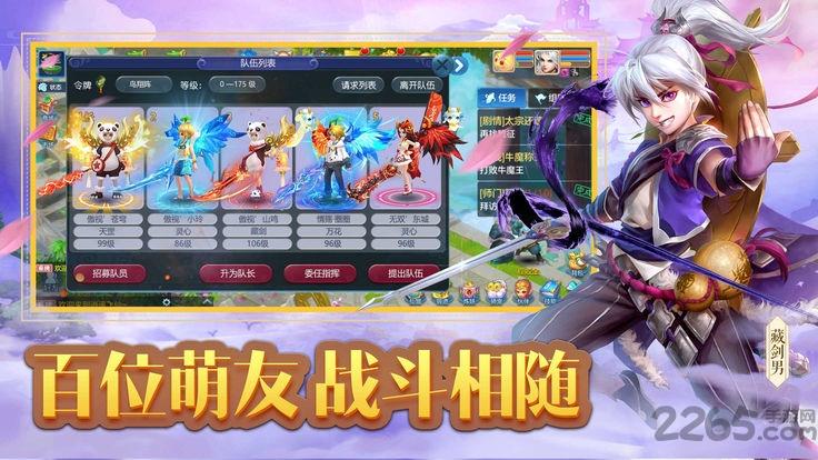 神宠宝贝官方最新版下载,神宠宝贝,宠物手游,pvp手游