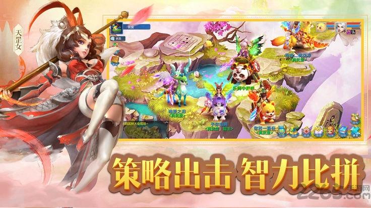 神宠宝贝官方最新版下载,神宠宝贝,宠物手游,pvp手游