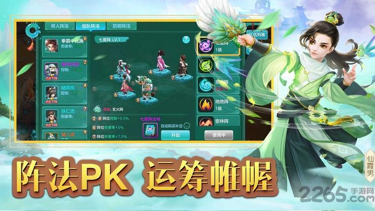 神宠宝贝官方最新版下载,神宠宝贝,宠物手游,pvp手游