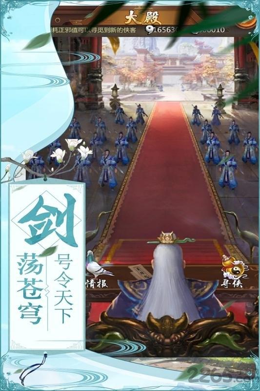 奇门手游下载,奇门,武侠手游,经营手游