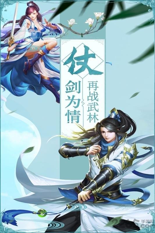 奇门手游下载,奇门,武侠手游,经营手游