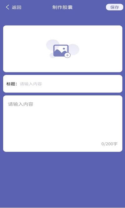 发型设计帮软件下载,发型设计帮,发型app,拍照app