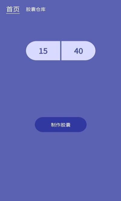 发型设计帮软件下载,发型设计帮,发型app,拍照app