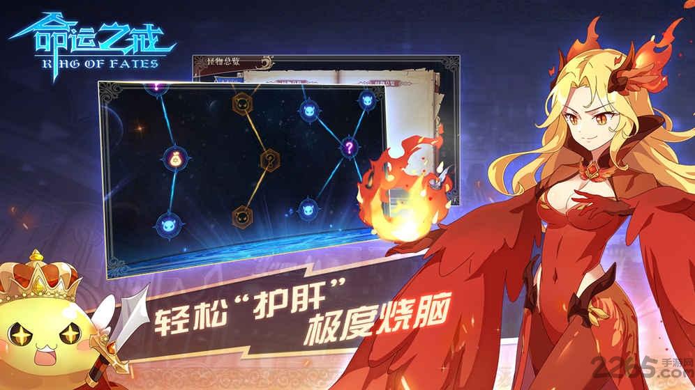 命运之戒手游下载,命运之戒,二次元手游,萌娘手游