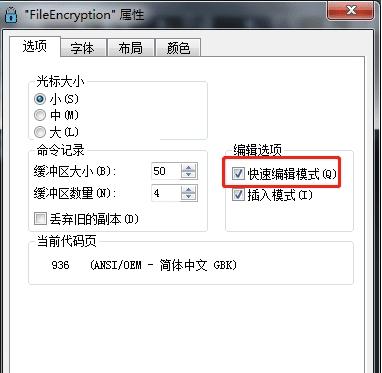 文件加密,加密,文件管理.