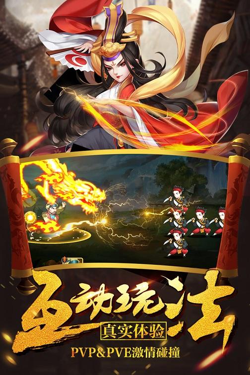 真江湖hd手游正版下载,真江湖hd,武侠手游,战斗手游