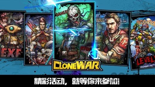 克隆战争变态版下载,克隆战争,机器人游戏,卡牌游戏