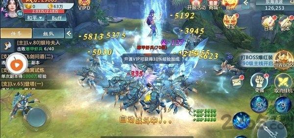 独行九州正版下载,独行九州,玄幻手游,武侠手游,仙侠手游
