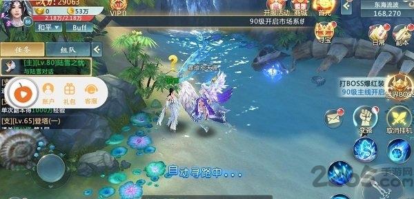 独行九州正版下载,独行九州,玄幻手游,武侠手游,仙侠手游