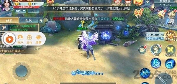 独行九州正版下载,独行九州,玄幻手游,武侠手游,仙侠手游