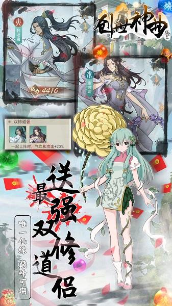 创世神曲手游官方版下载,创世神曲,魔幻手游,3D手游