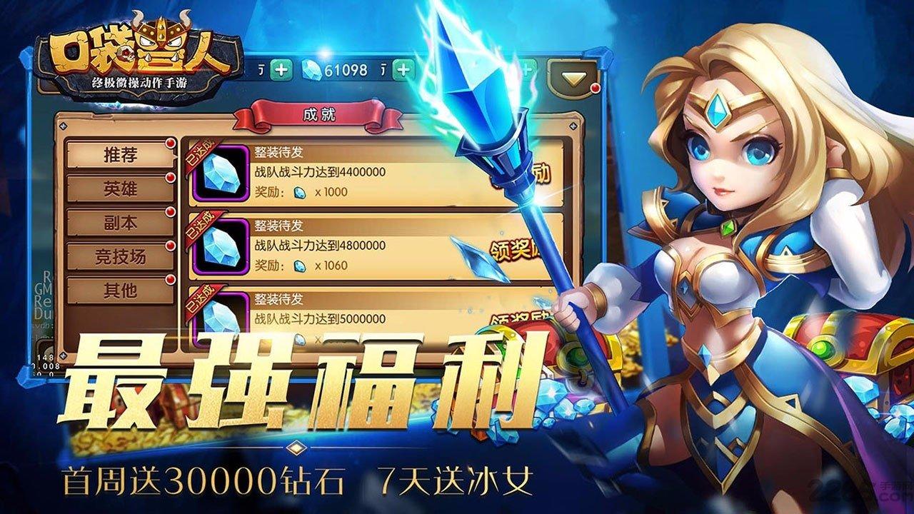 约游网络口袋兽人官网下载,口袋兽人,魔兽手游,卡牌手游,约游手游