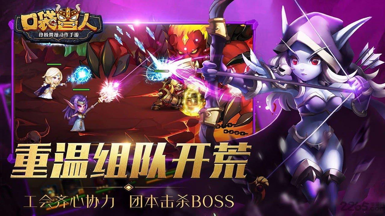 约游网络口袋兽人官网下载,口袋兽人,魔兽手游,卡牌手游,约游手游