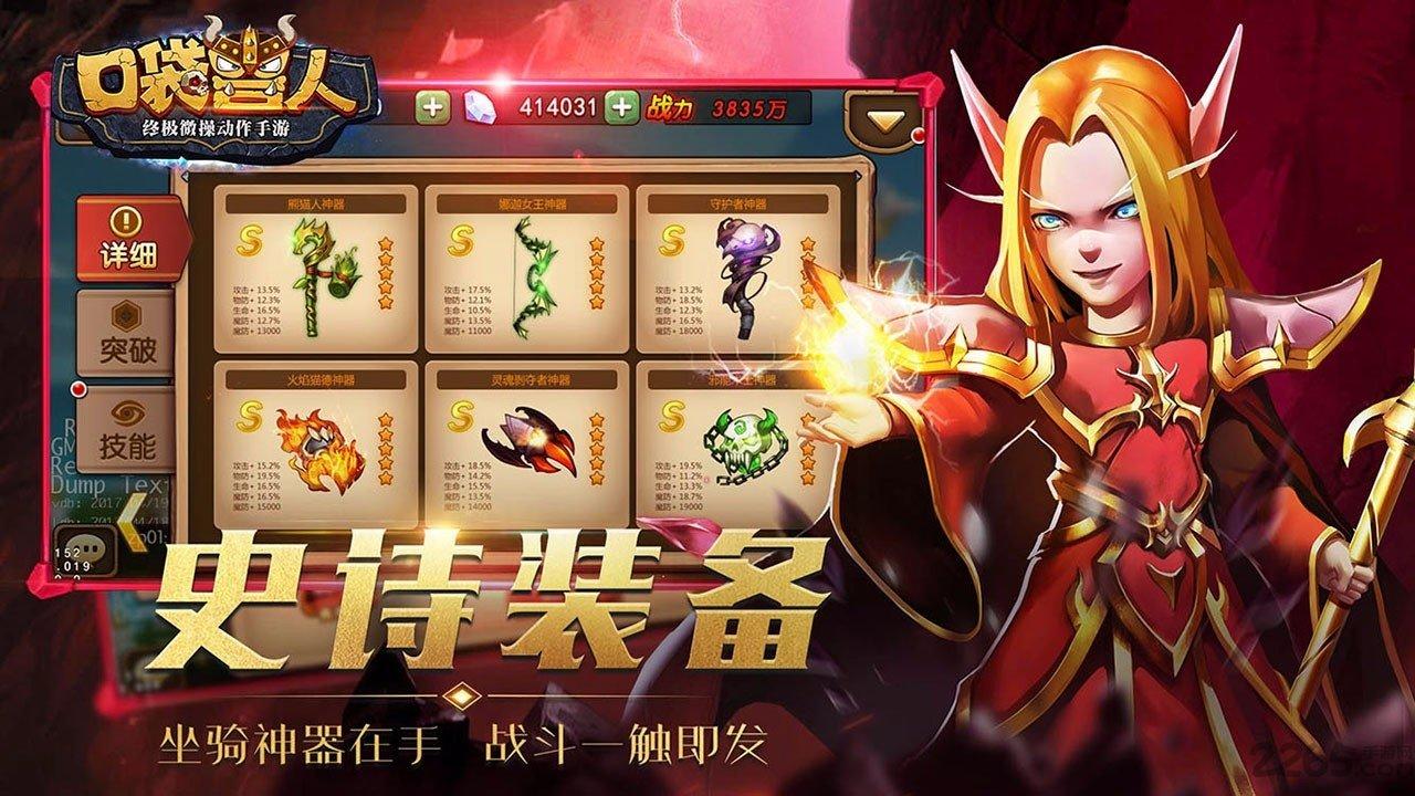 约游网络口袋兽人官网下载,口袋兽人,魔兽手游,卡牌手游,约游手游