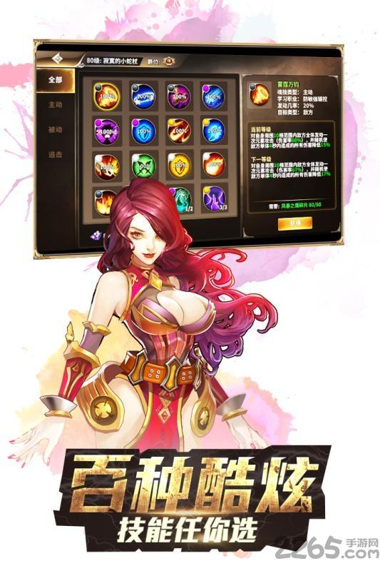 斗罗大陆3龙王传说果盘手游下载,斗罗大陆,卡牌手游,玄幻手游,果盘手游
