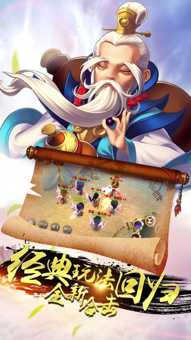 猛战三国手游(暂未上线),猛战三国,三国手游,卡牌手游,战斗手游