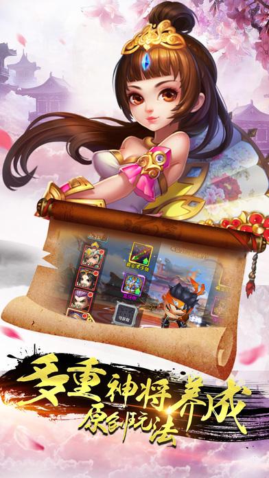 猛战三国手游(暂未上线),猛战三国,三国手游,卡牌手游,战斗手游