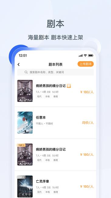 波吉商家端app下载,波吉,店铺管理app