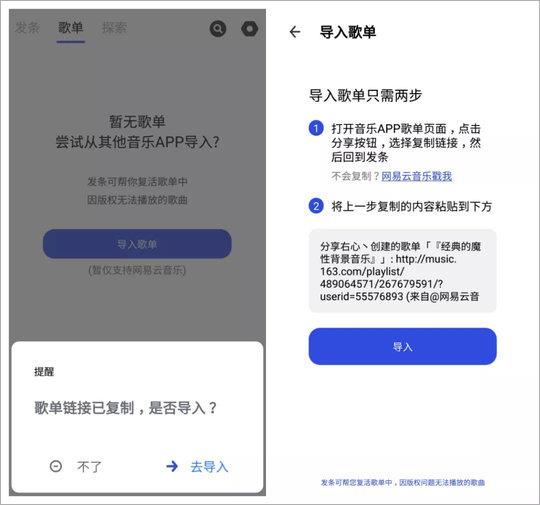 发条音乐助手(sling)下载,发条音乐,音乐app,搜索app