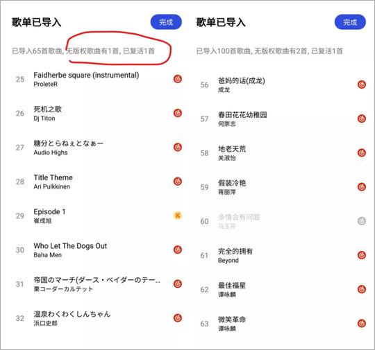 发条音乐助手(sling)下载,发条音乐,音乐app,搜索app