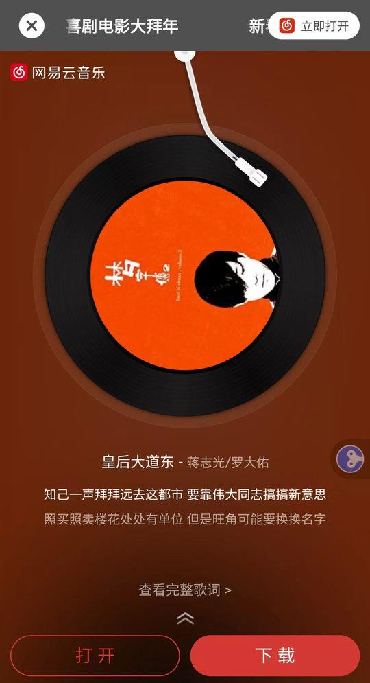 发条音乐助手(sling)下载,发条音乐,音乐app,搜索app