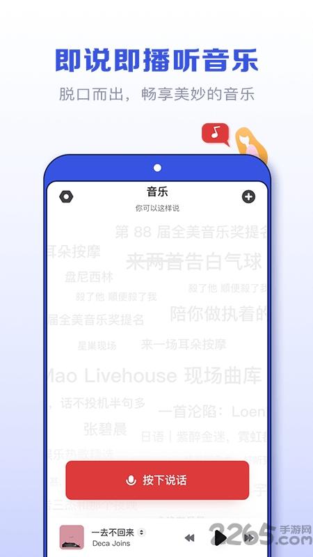 发条音乐助手(sling)下载,发条音乐,音乐app,搜索app