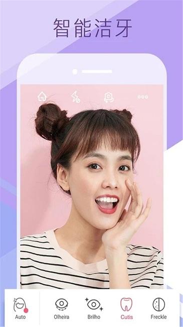 美甜自拍照相机软件下载,美甜自拍照相机,拍照app