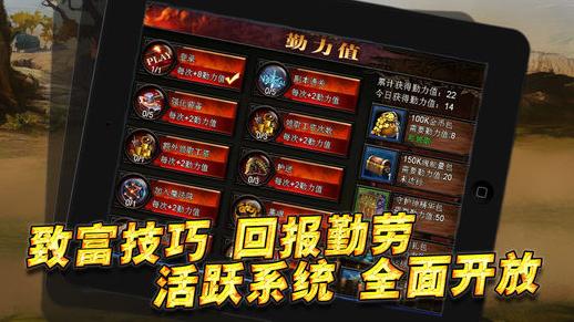 魔神契约果盘版下载,魔神契约,魔幻手游,挂机手游,果盘手游