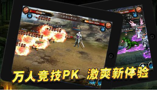 魔神契约果盘版下载,魔神契约,魔幻手游,挂机手游,果盘手游