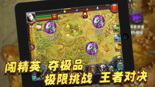 魔神契约果盘版下载,魔神契约,魔幻手游,挂机手游,果盘手游