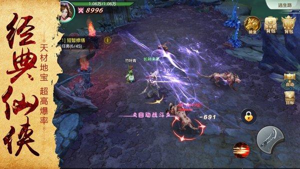 神宠应援红包版(暂未上线),神宠应援,玄幻手游,竞技手游