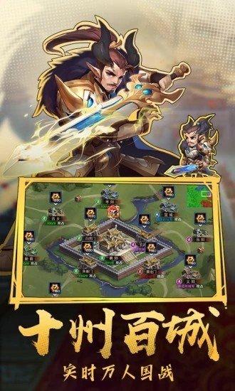 放置群雄三国霸业手游下载,放置群雄三国霸业,放置手游,三国手游