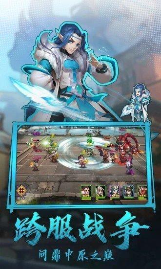 放置群雄三国霸业手游下载,放置群雄三国霸业,放置手游,三国手游