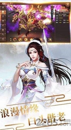 血刀客修行记红包版(暂未上线),血刀客修行记,修仙手游,动作手游
