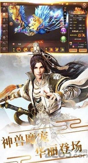 血刀客修行记红包版(暂未上线),血刀客修行记,修仙手游,动作手游