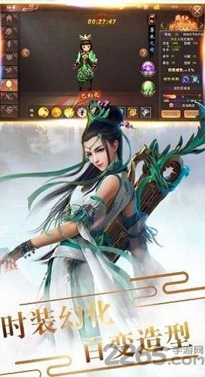 血刀客修行记红包版(暂未上线),血刀客修行记,修仙手游,动作手游
