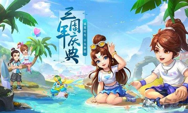 梦想世界3d九游版下载,梦想世界3d,策略手游,战斗手游,九游手游