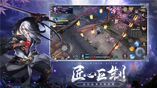 极道劫官方版下载,极道劫,玄幻手游,修真手游