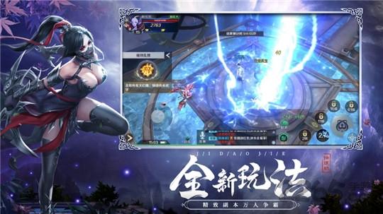 极道劫官方版下载,极道劫,玄幻手游,修真手游