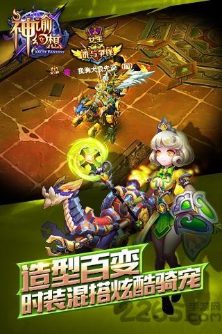 神谕幻想网易版下载,神谕幻想,幻想手游,奇幻手游,网易手游