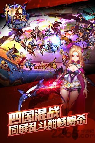 神谕幻想网易版下载,神谕幻想,幻想手游,奇幻手游,网易手游