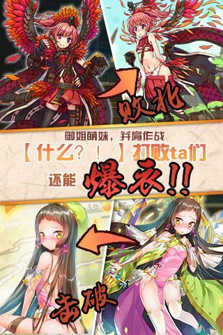 战国少女手游(暂未上线),战国少女,卡牌手游,养成手游