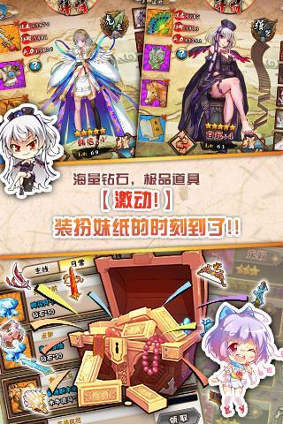 战国少女手游(暂未上线),战国少女,卡牌手游,养成手游