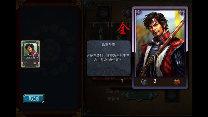 信长战国传游戏(暂未上线),信长战国传,策略手游,角色扮演
