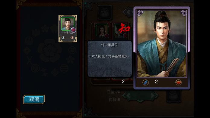 信长战国传游戏(暂未上线),信长战国传,策略手游,角色扮演