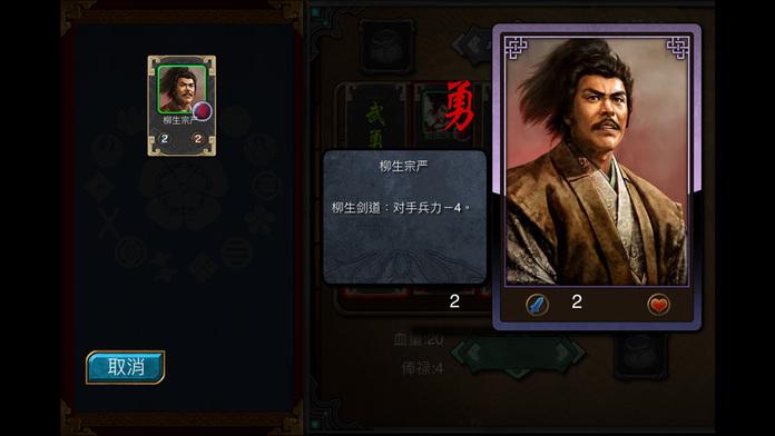 信长战国传游戏(暂未上线),信长战国传,策略手游,角色扮演