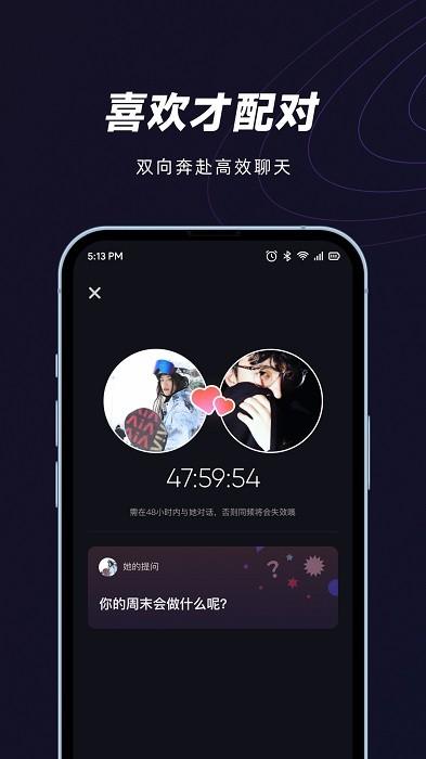 网易云妙时app下载,音乐app,网易云app,妙时