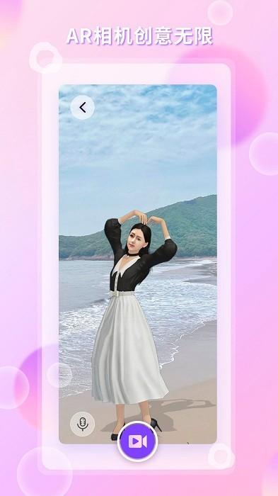 梦元空间app下载,二次元app,虚拟app,梦元空间